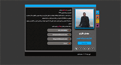 Desktop Screenshot of mehdinazari.com