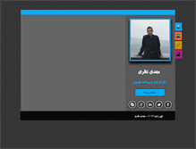 Tablet Screenshot of mehdinazari.com